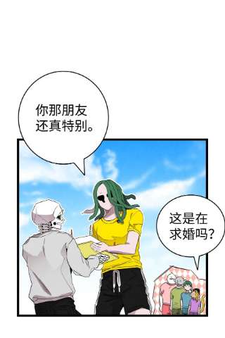 骷髅奶爸131 出游