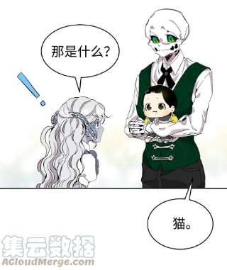 骷髅奶爸131 出游