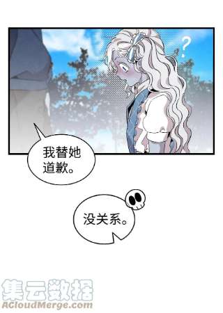 骷髅奶爸131 出游