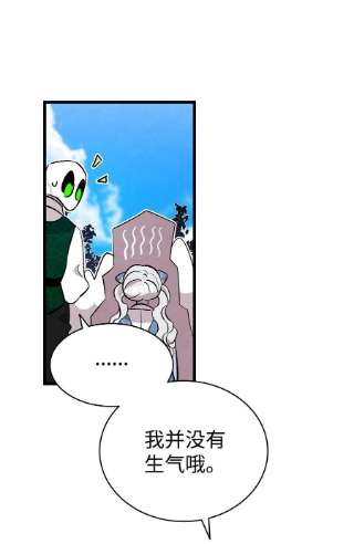 骷髅奶爸131 出游