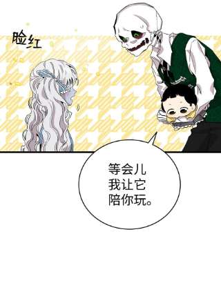 骷髅奶爸131 出游