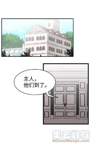 骷髅奶爸131 出游