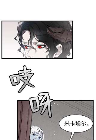 骷髅奶爸131 出游