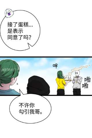 骷髅奶爸131 出游