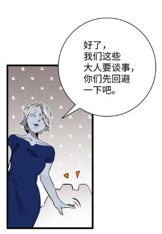 骷髅奶爸131 出游
