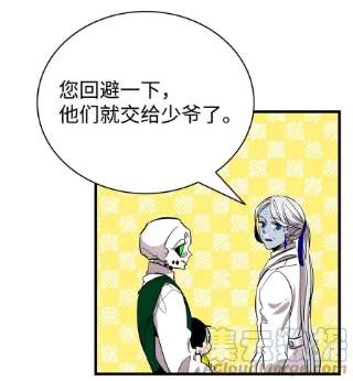 骷髅奶爸131 出游