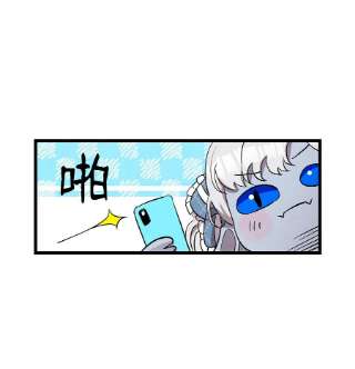 骷髅奶爸131 出游