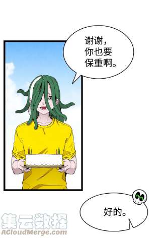 骷髅奶爸131 出游