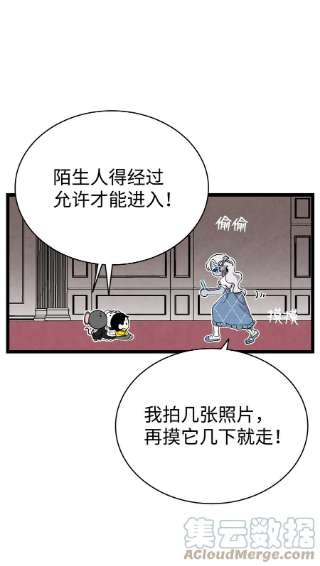 骷髅奶爸131 出游