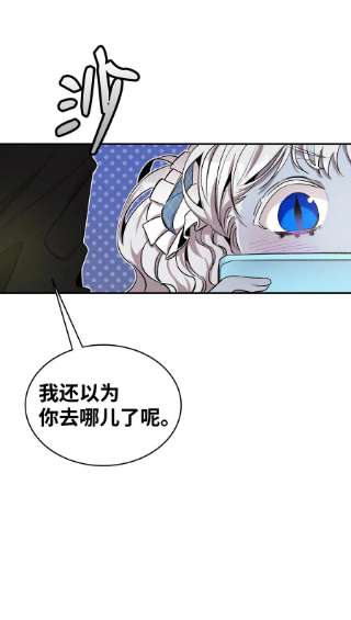 骷髅奶爸131 出游
