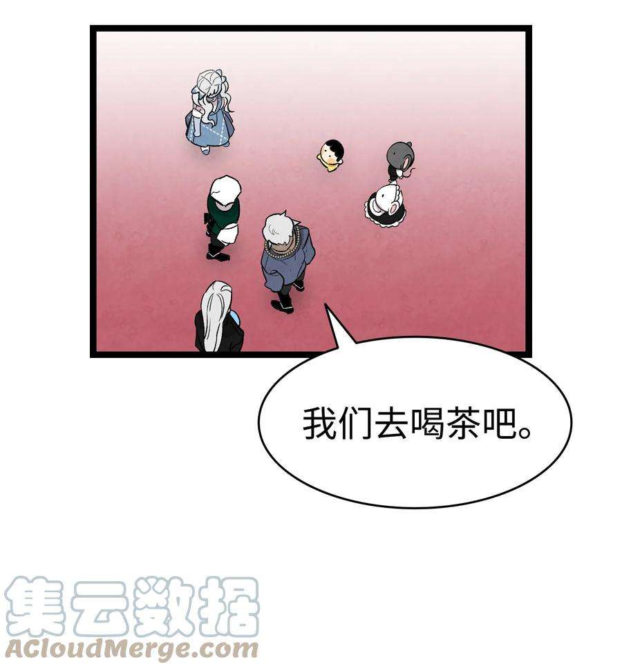 骷髅奶爸132 送话人间