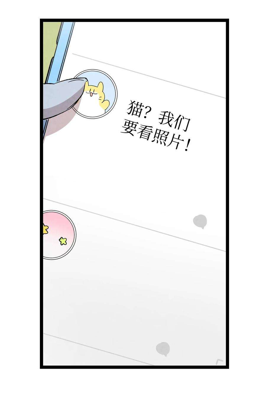 骷髅奶爸132 送话人间