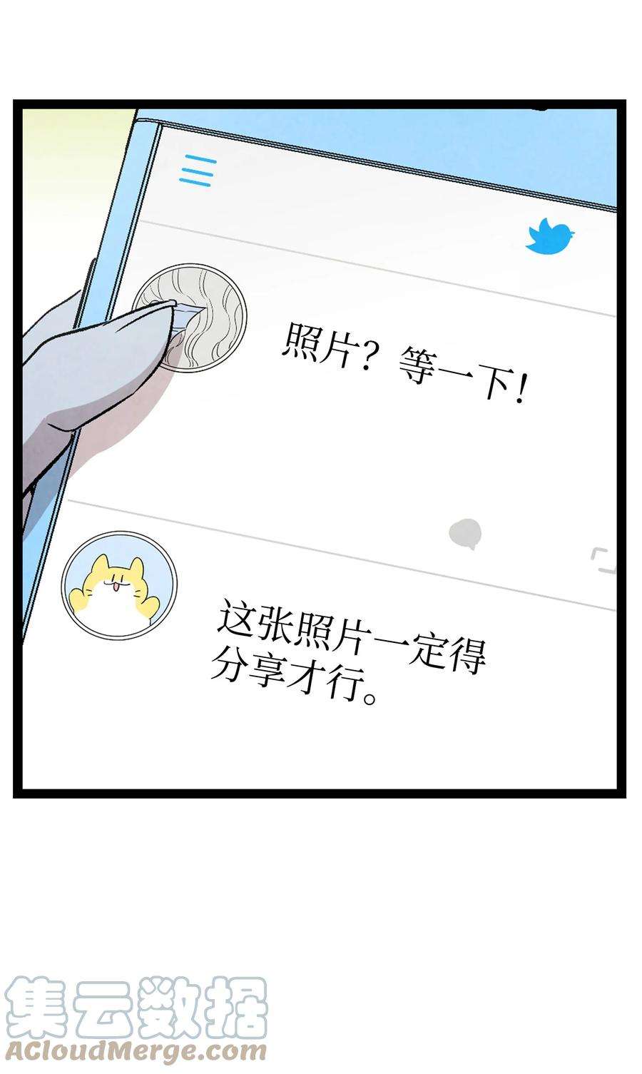 骷髅奶爸132 送话人间
