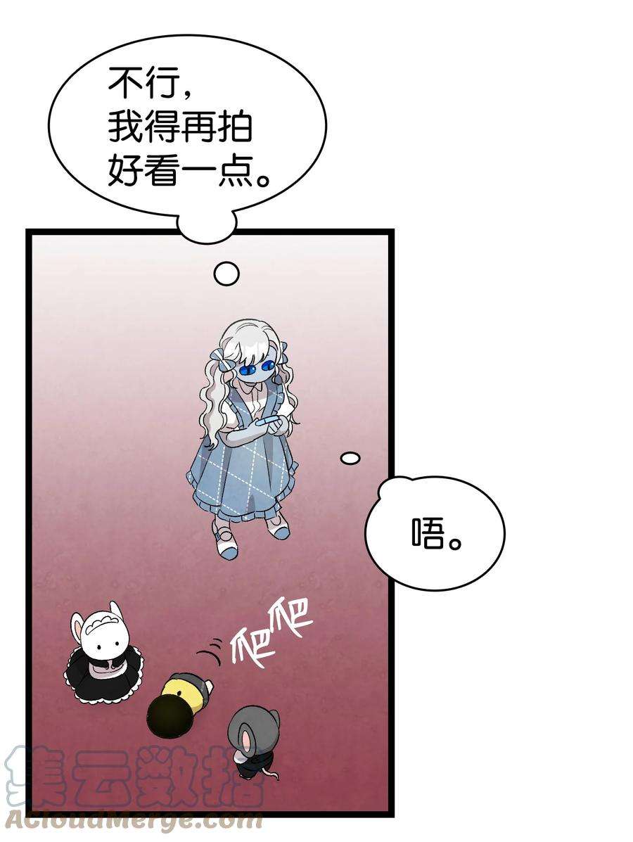 骷髅奶爸132 送话人间