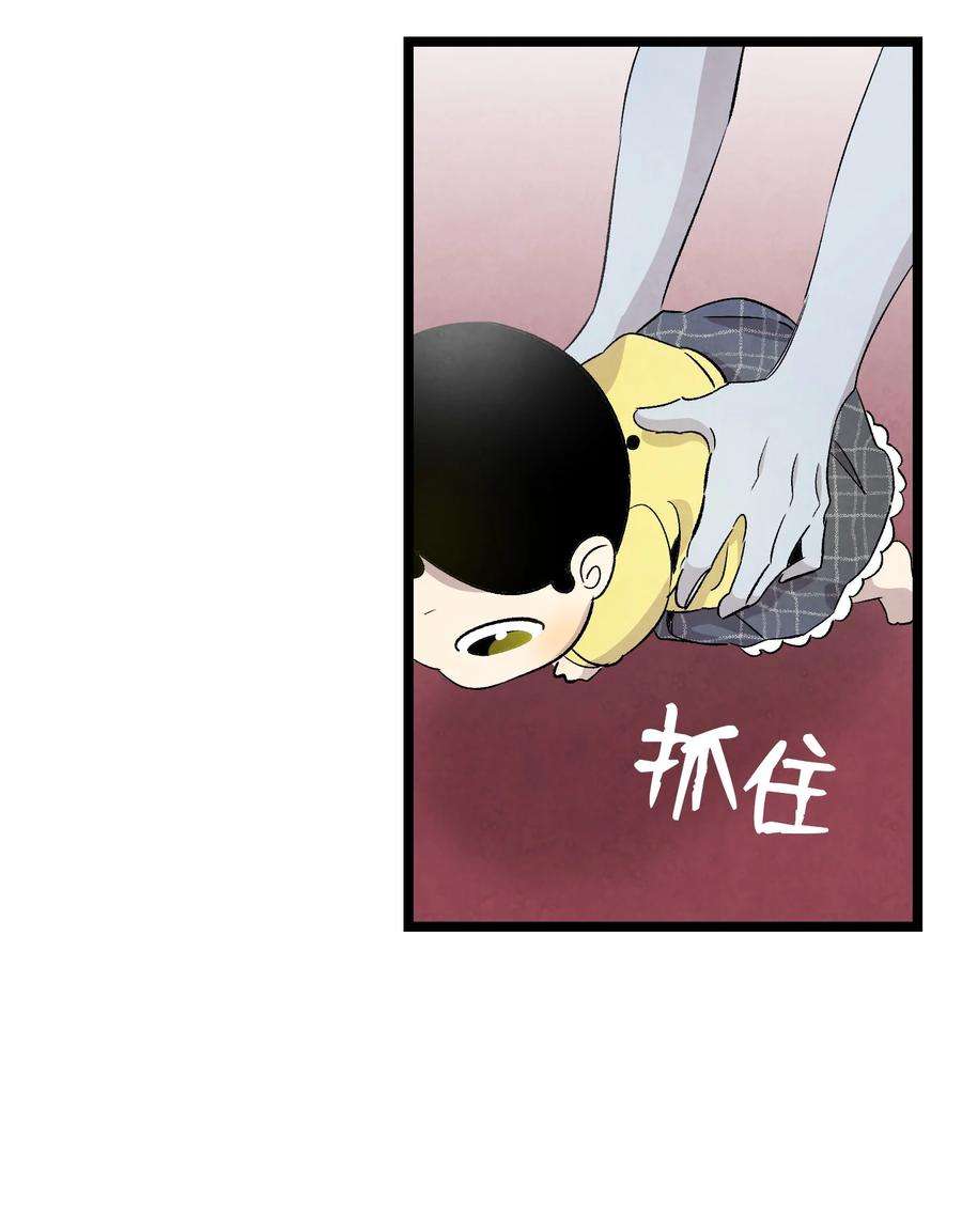 骷髅奶爸132 送话人间