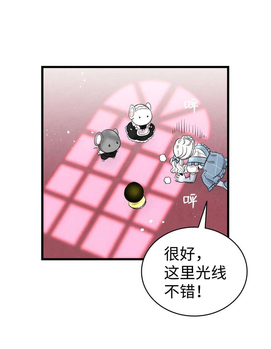 骷髅奶爸132 送话人间
