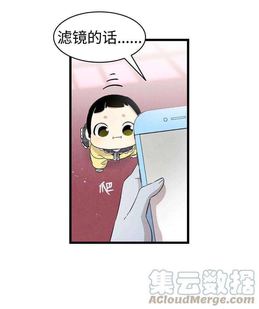骷髅奶爸132 送话人间