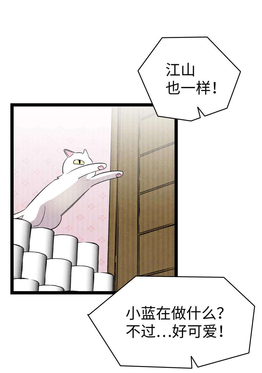 骷髅奶爸132 送话人间