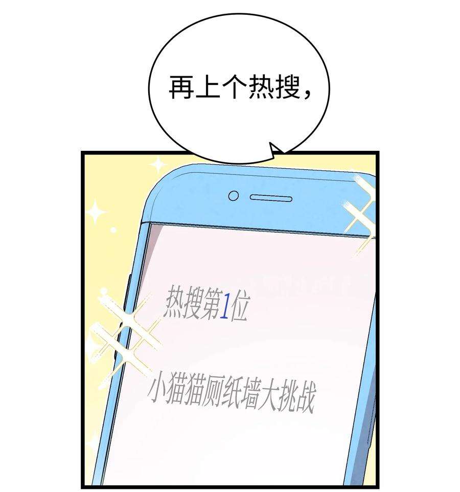 骷髅奶爸132 送话人间