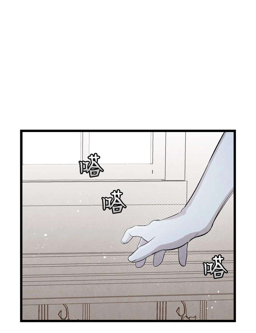 骷髅奶爸132 送话人间