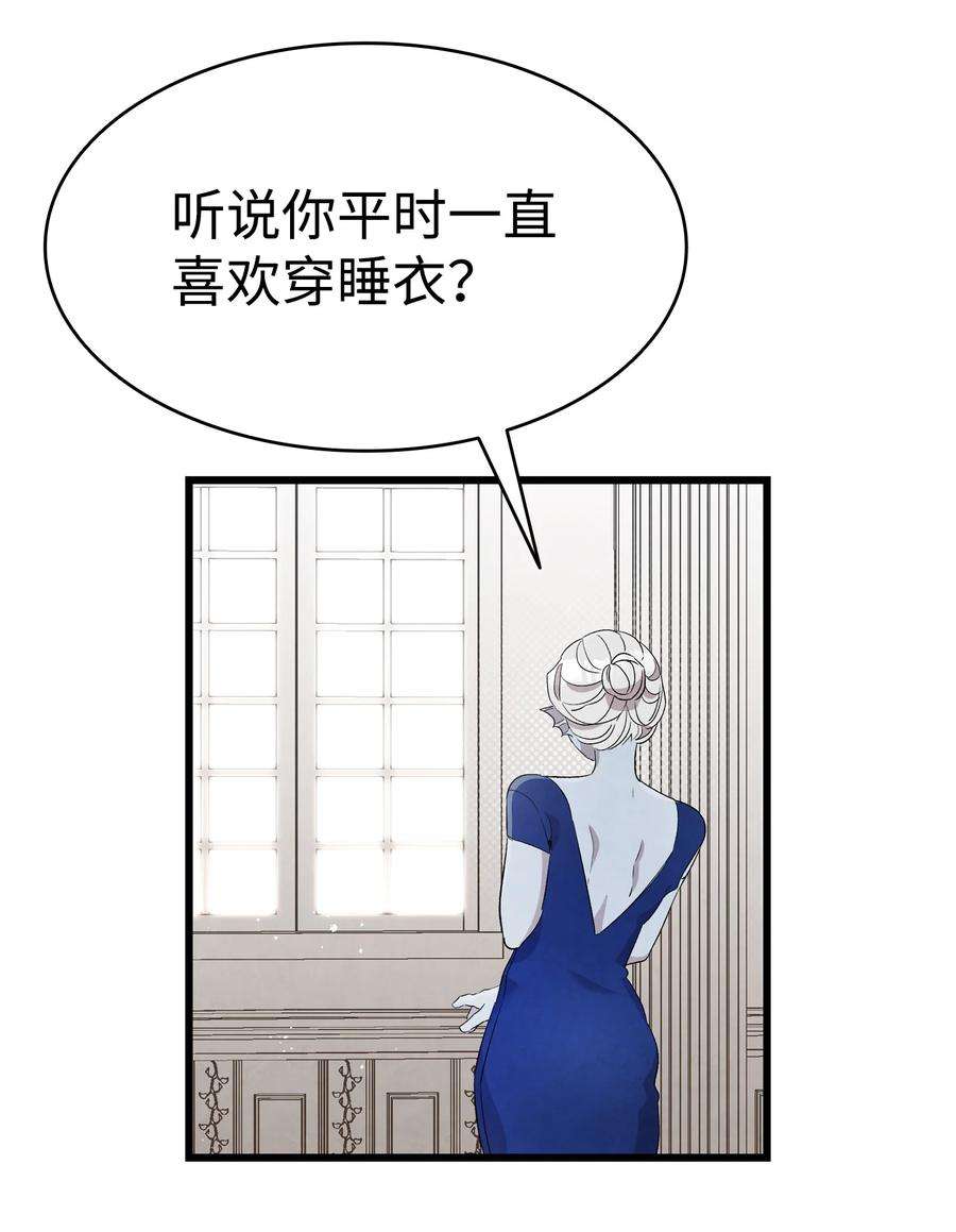 骷髅奶爸132 送话人间