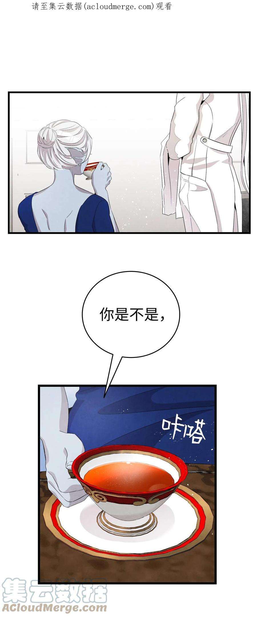 骷髅奶爸133 网红拍摄