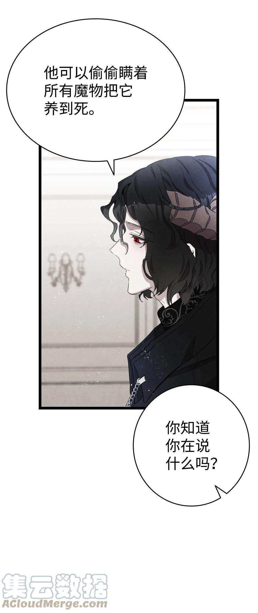 骷髅奶爸133 网红拍摄