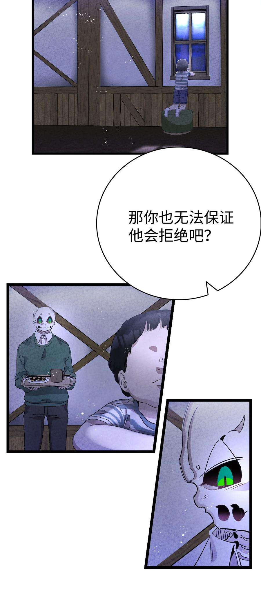 骷髅奶爸133 网红拍摄