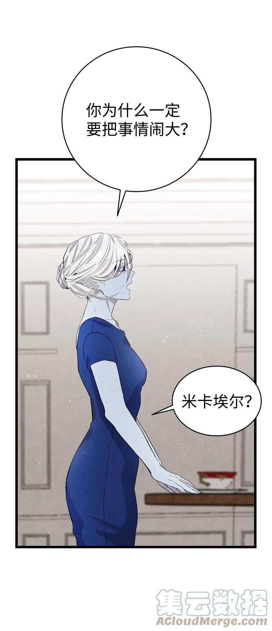 骷髅奶爸133 网红拍摄