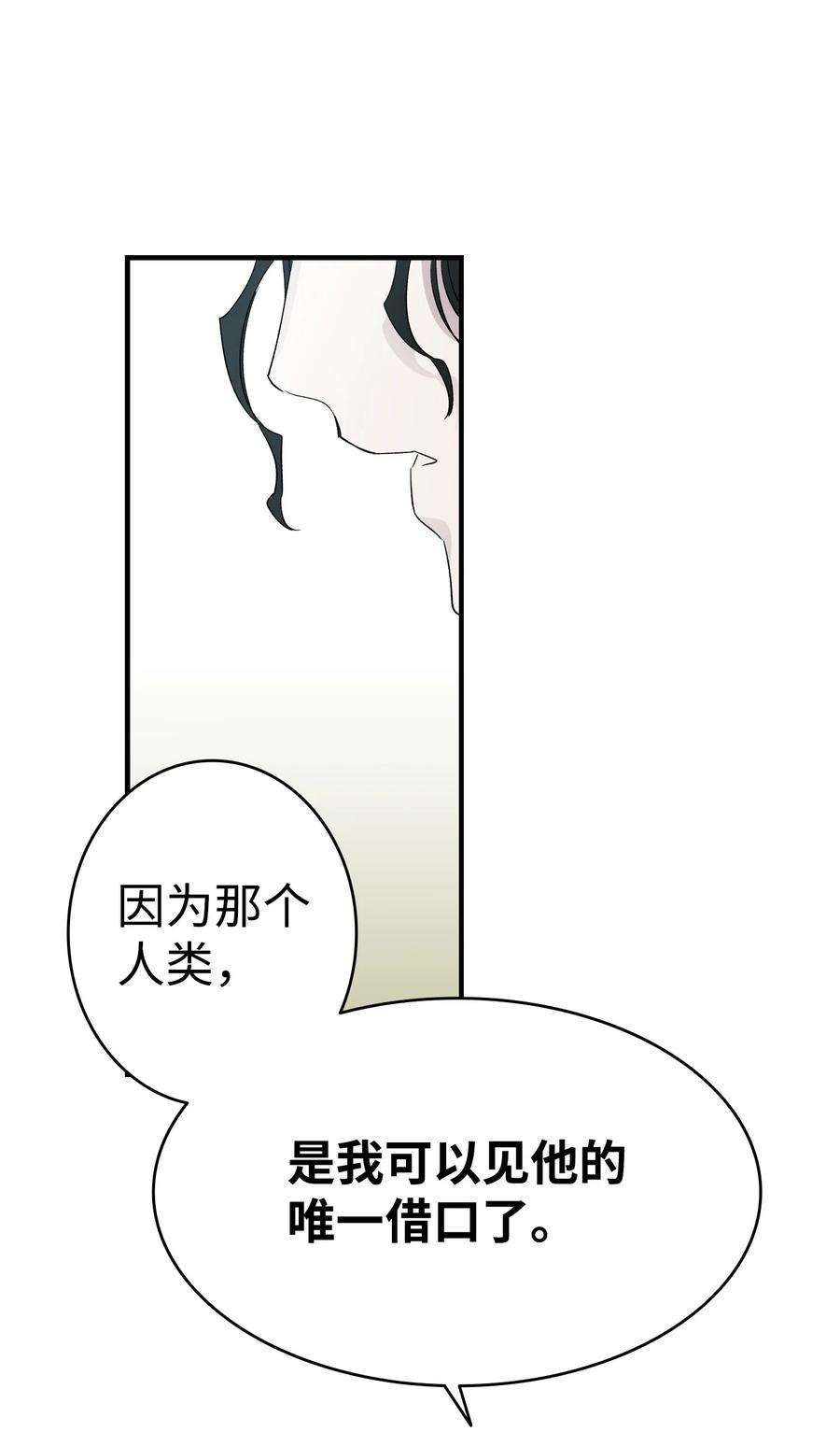 骷髅奶爸133 网红拍摄