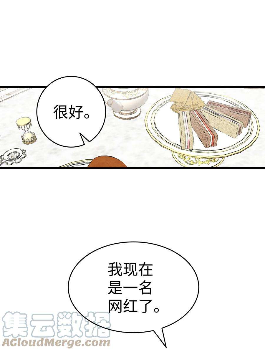 骷髅奶爸133 网红拍摄