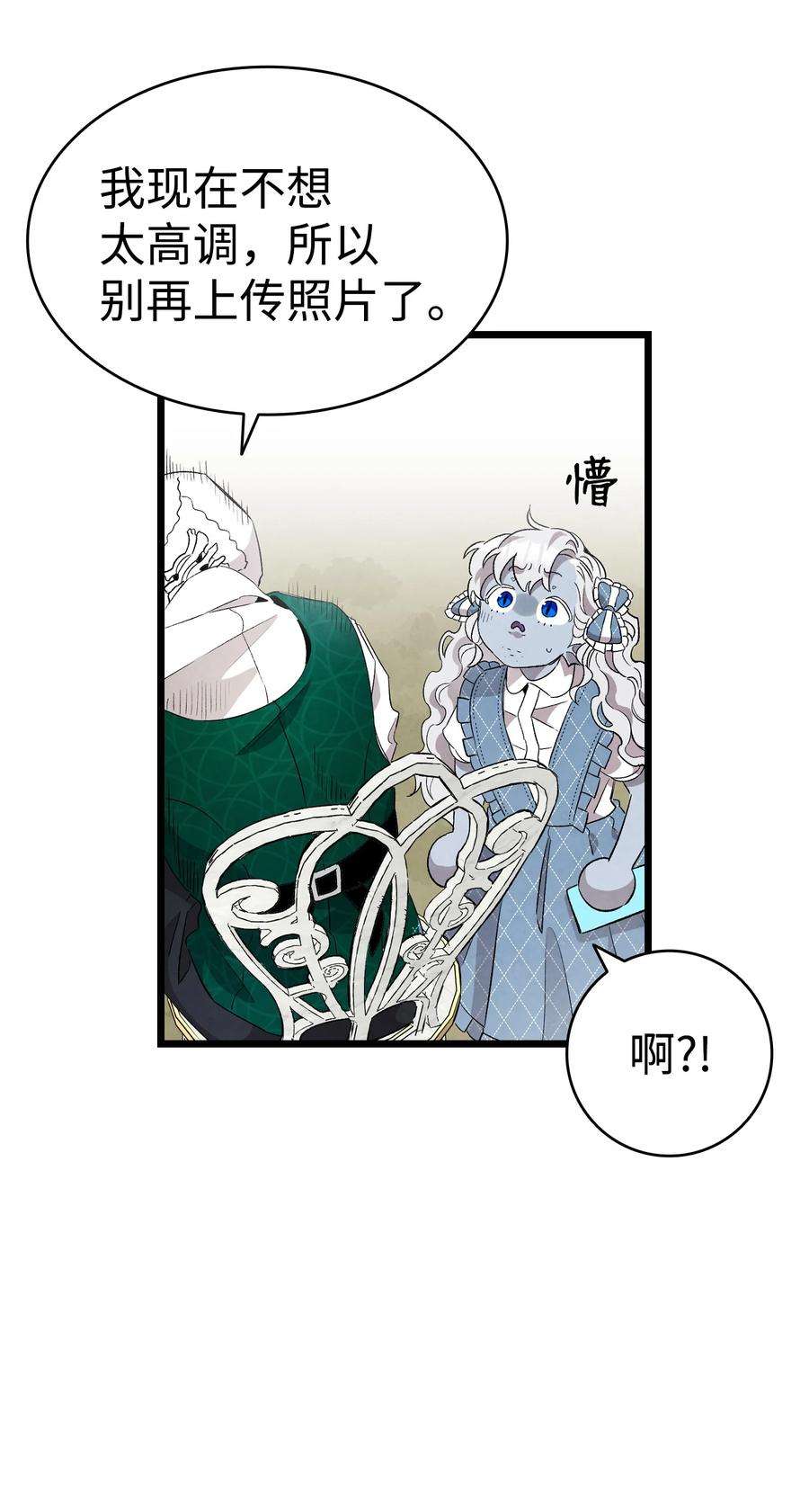 骷髅奶爸133 网红拍摄