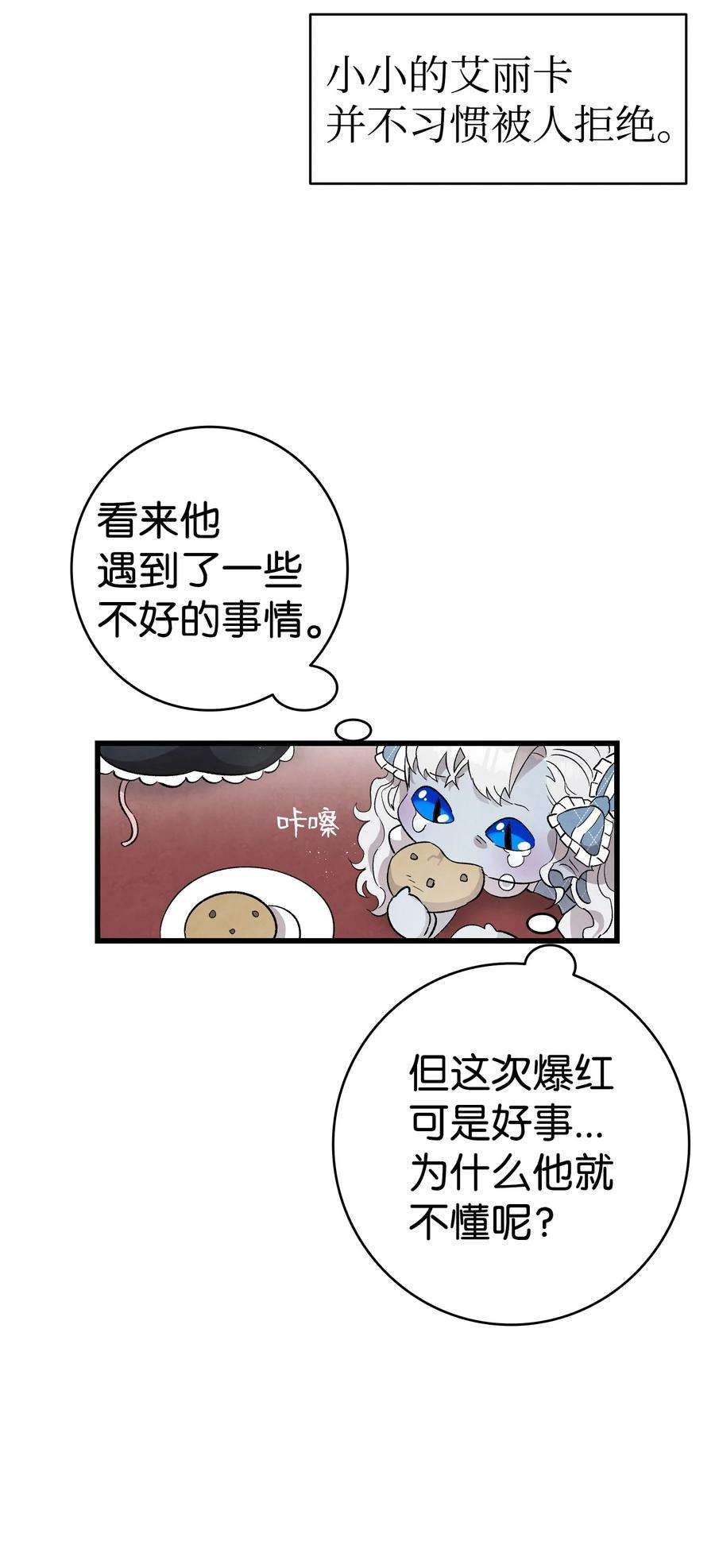 骷髅奶爸133 网红拍摄