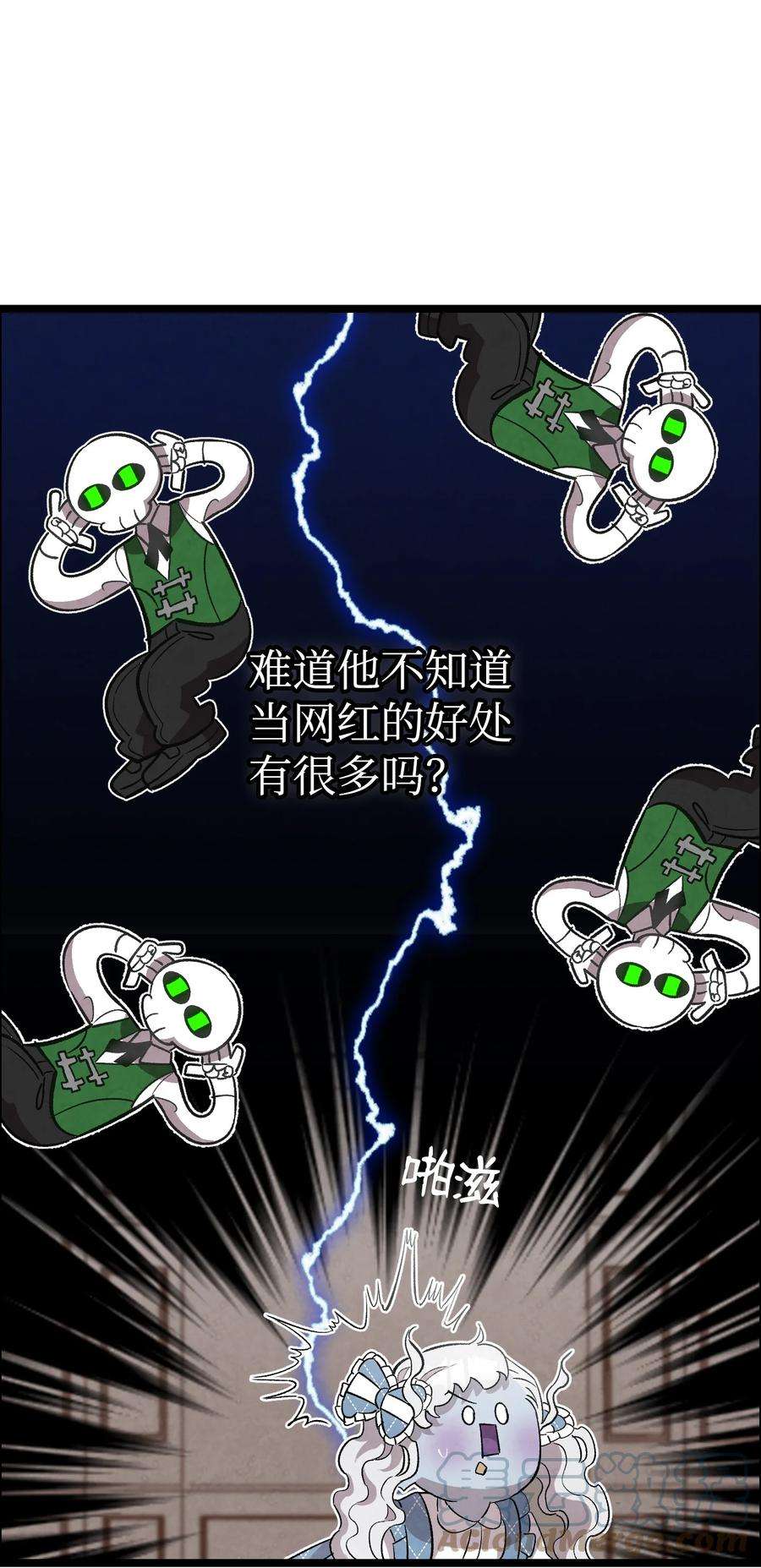 骷髅奶爸133 网红拍摄