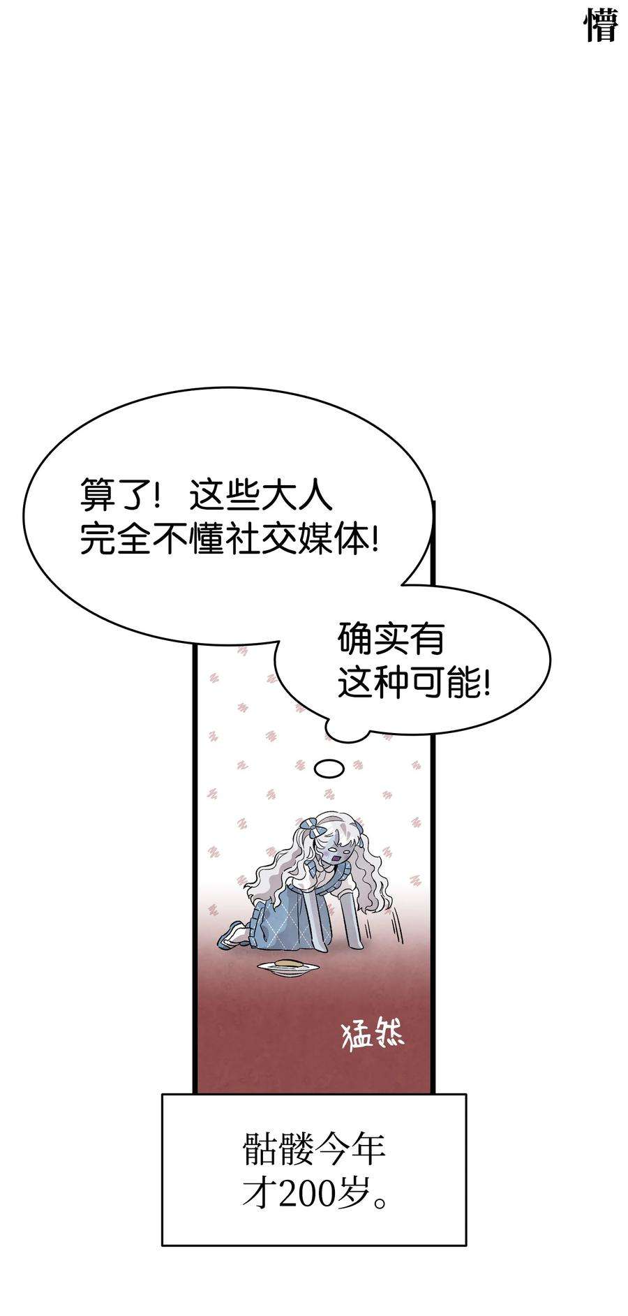 骷髅奶爸133 网红拍摄
