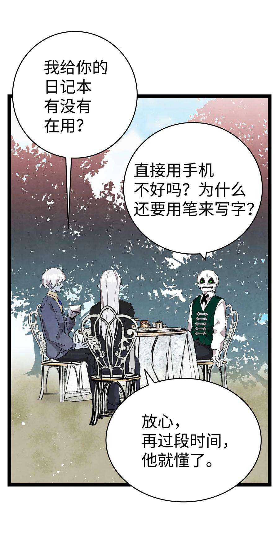 骷髅奶爸133 网红拍摄