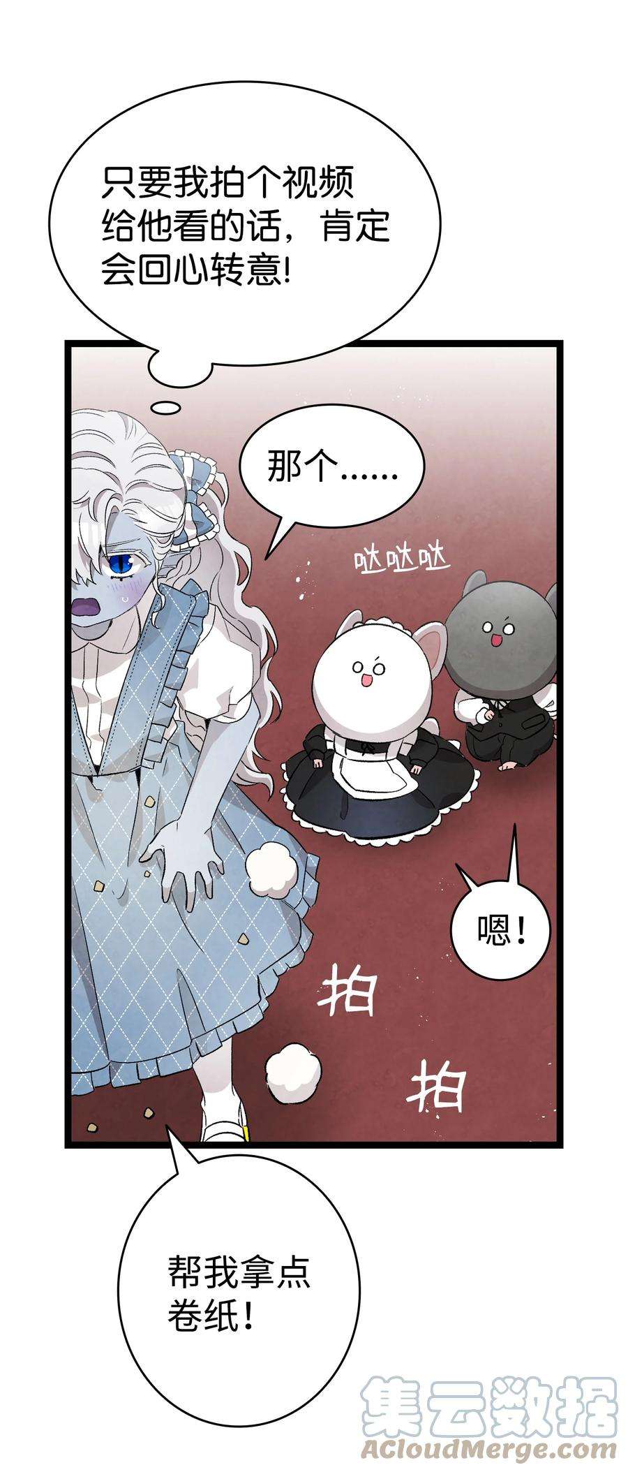 骷髅奶爸133 网红拍摄