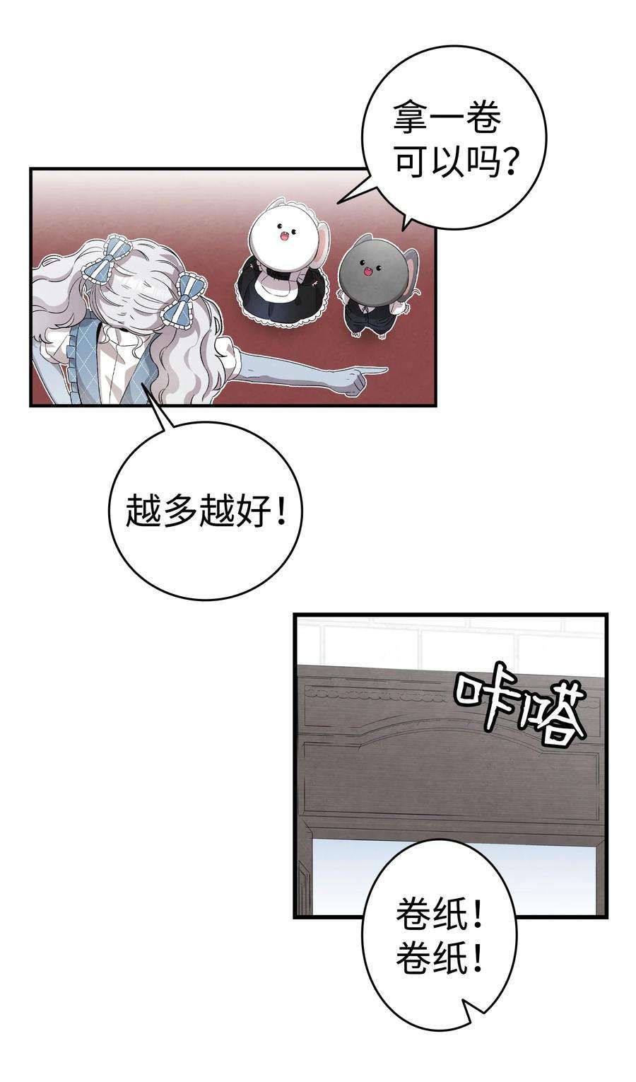 骷髅奶爸133 网红拍摄