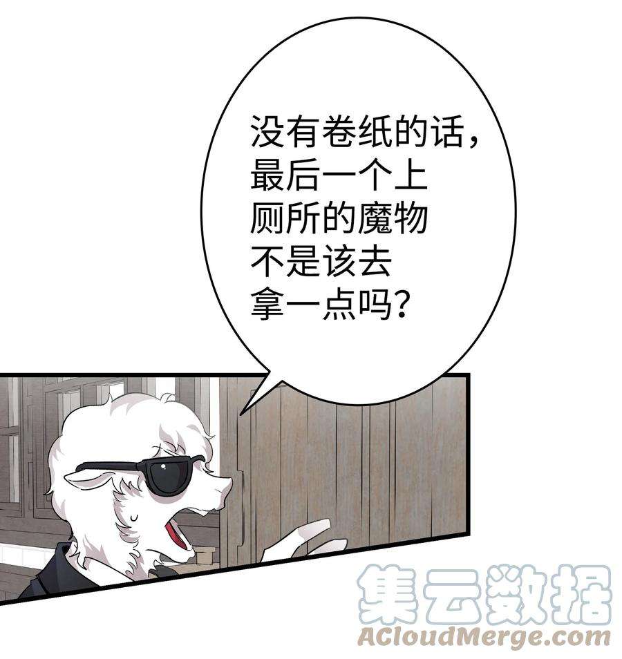 骷髅奶爸133 网红拍摄