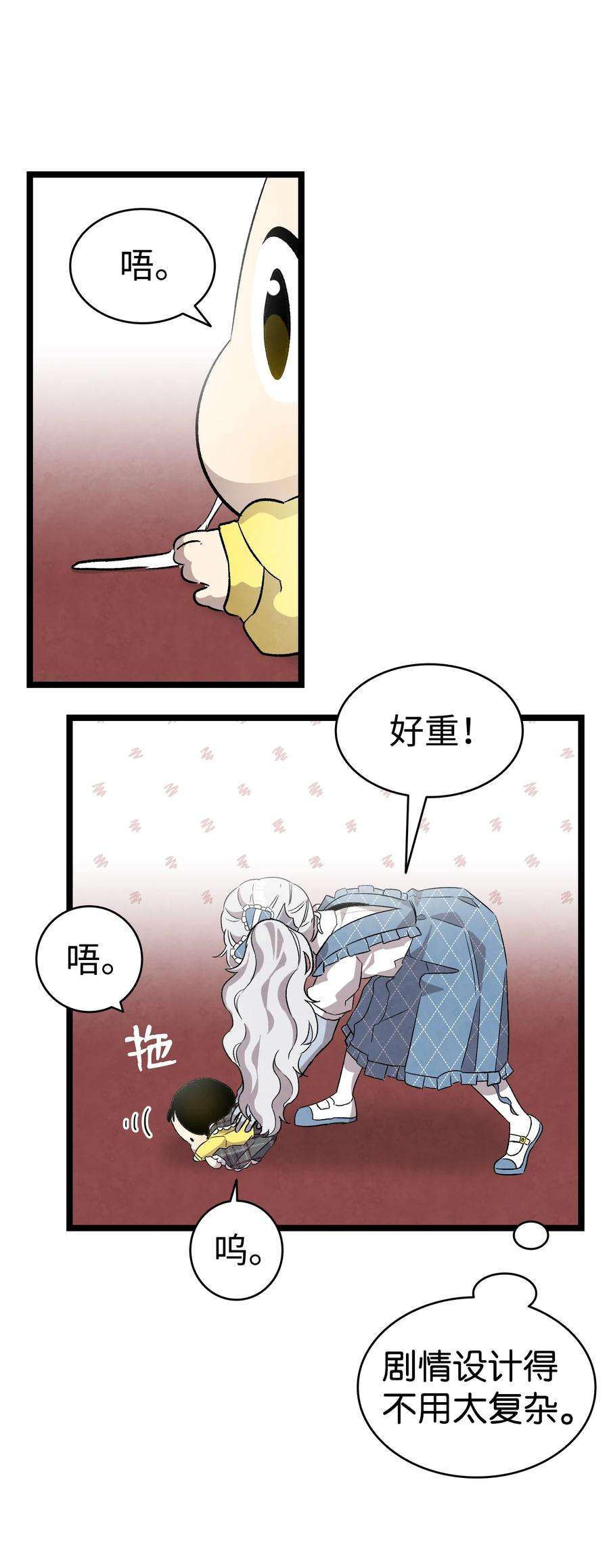 骷髅奶爸133 网红拍摄