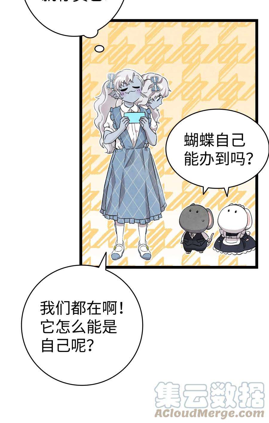 骷髅奶爸133 网红拍摄