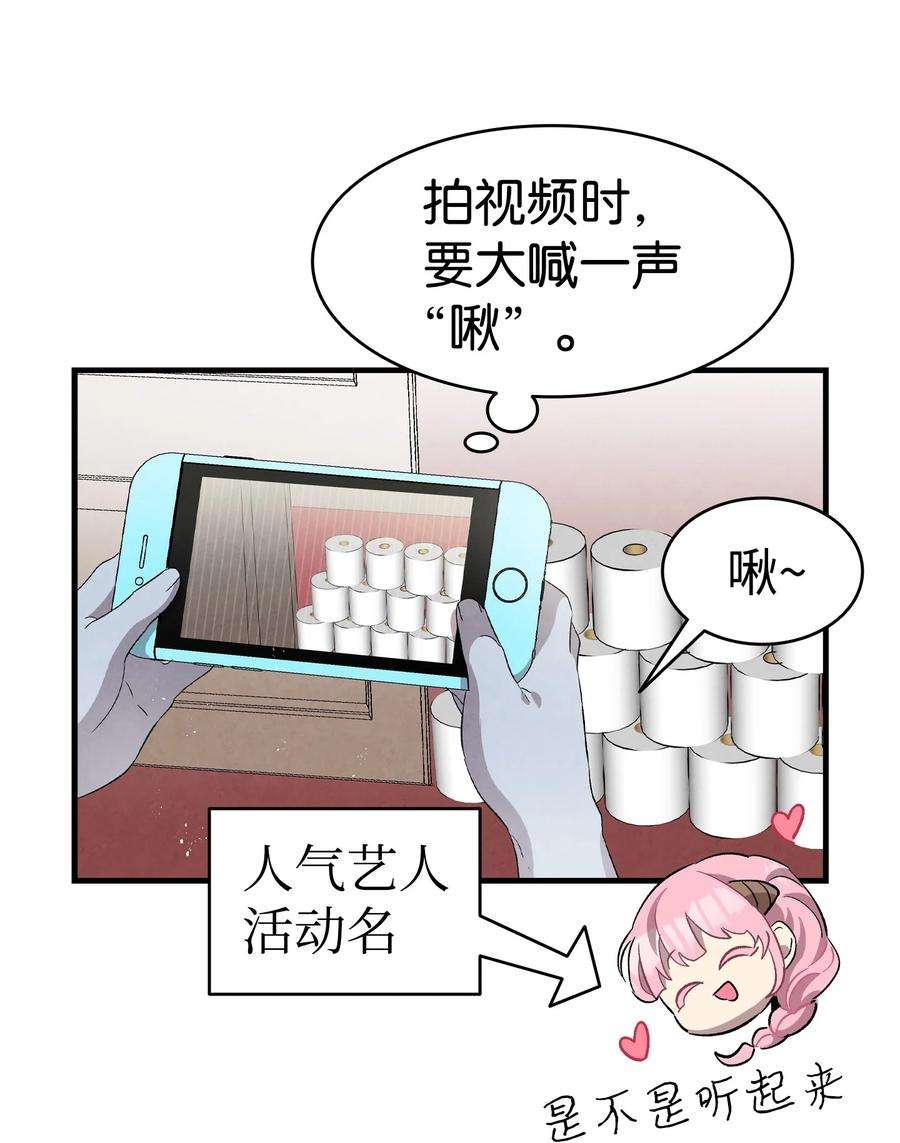 骷髅奶爸133 网红拍摄