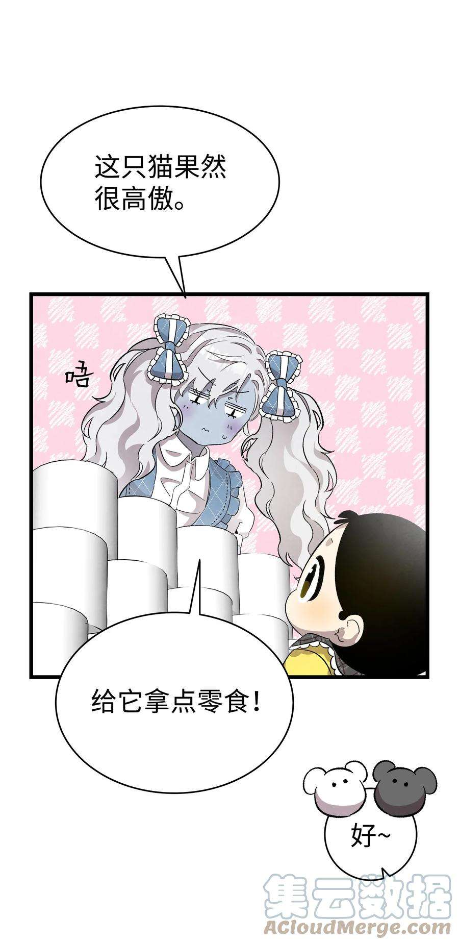 骷髅奶爸133 网红拍摄
