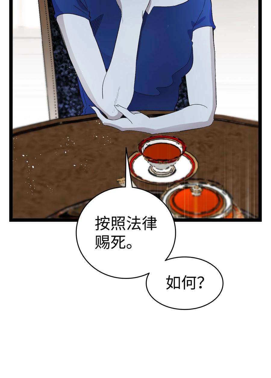 骷髅奶爸133 网红拍摄