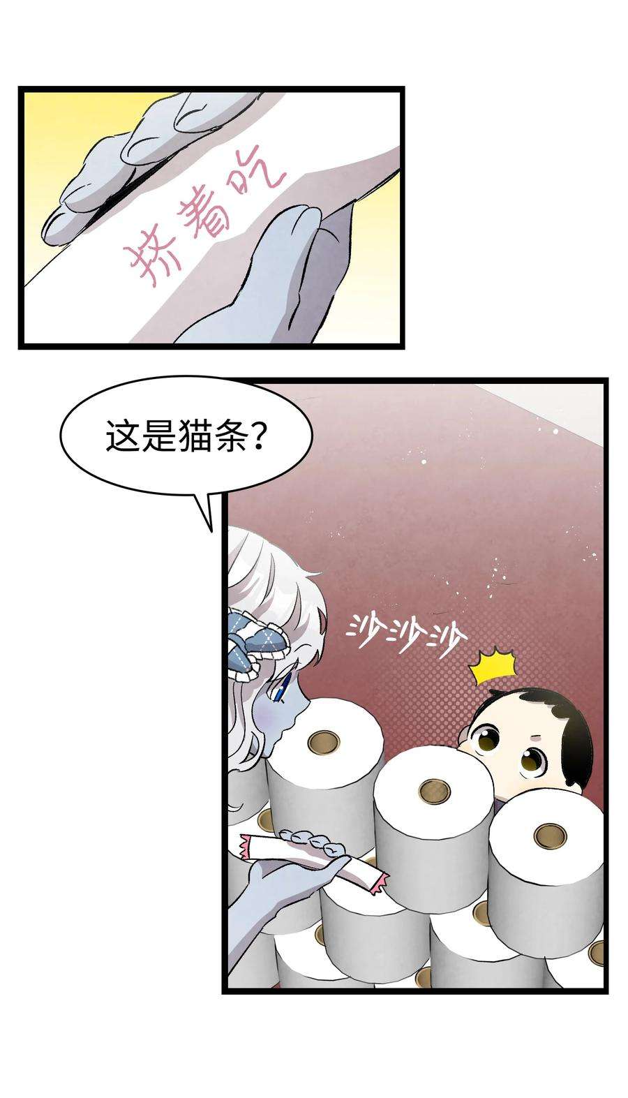 骷髅奶爸133 网红拍摄
