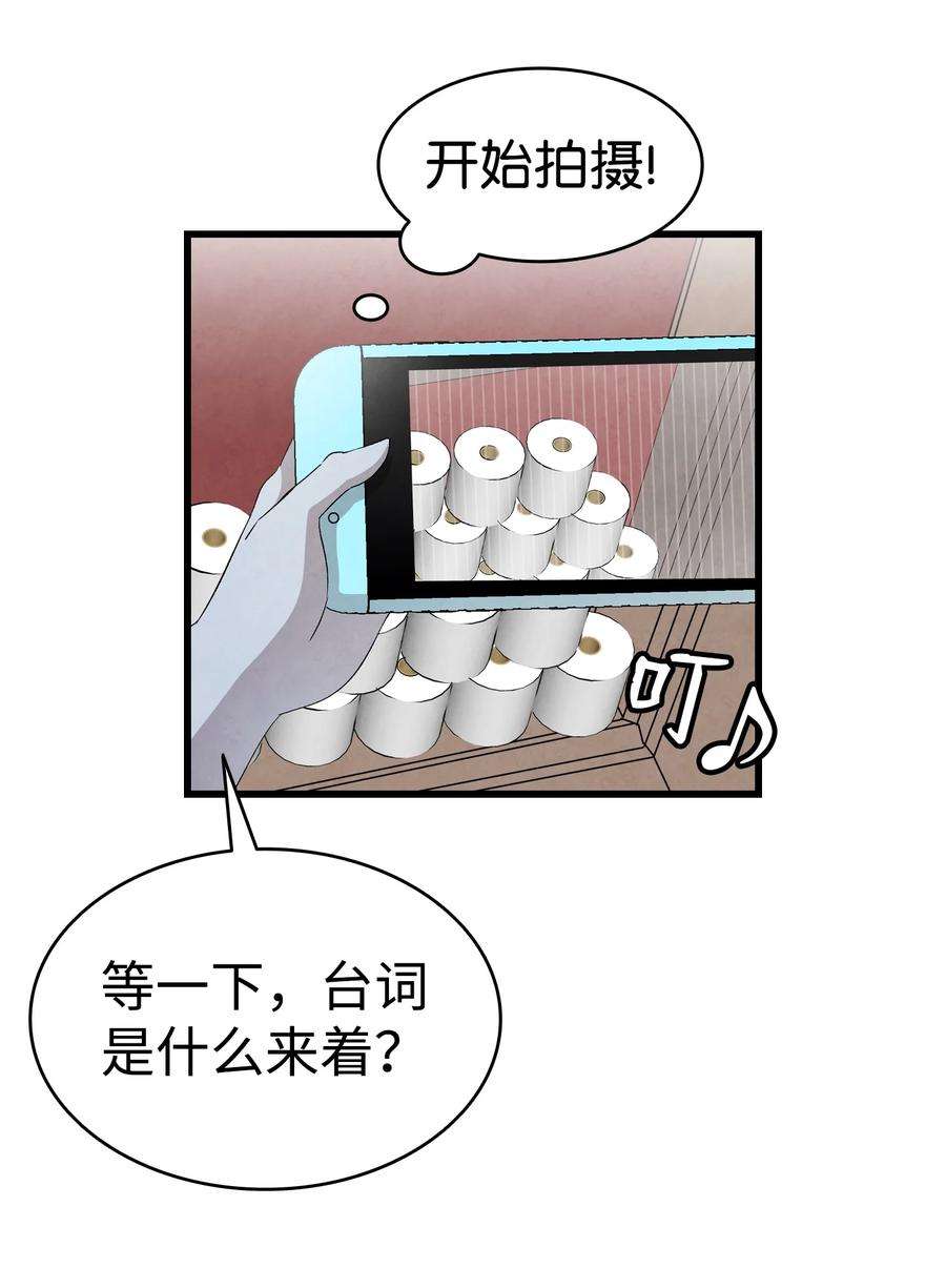 骷髅奶爸133 网红拍摄