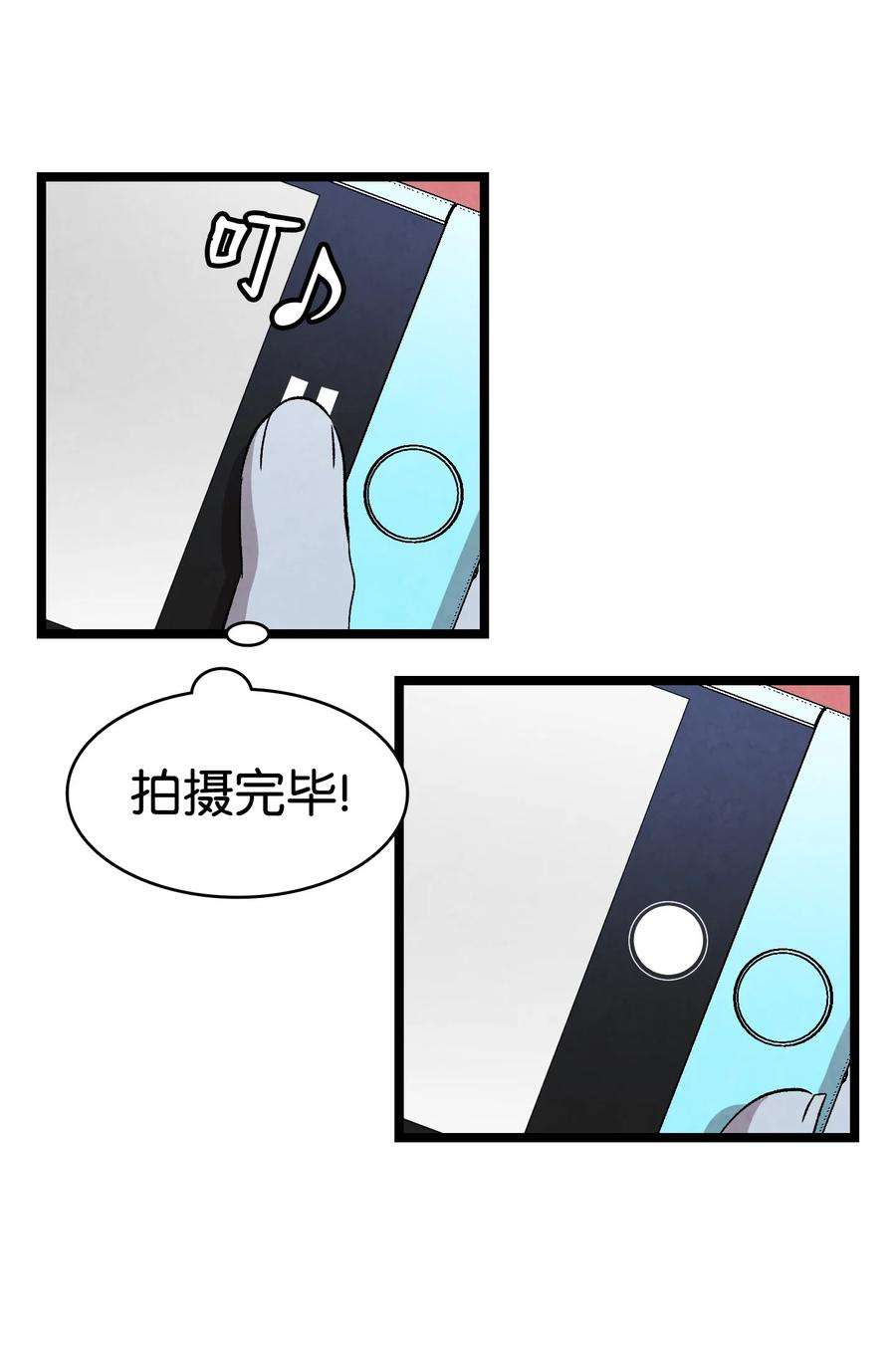 骷髅奶爸133 网红拍摄