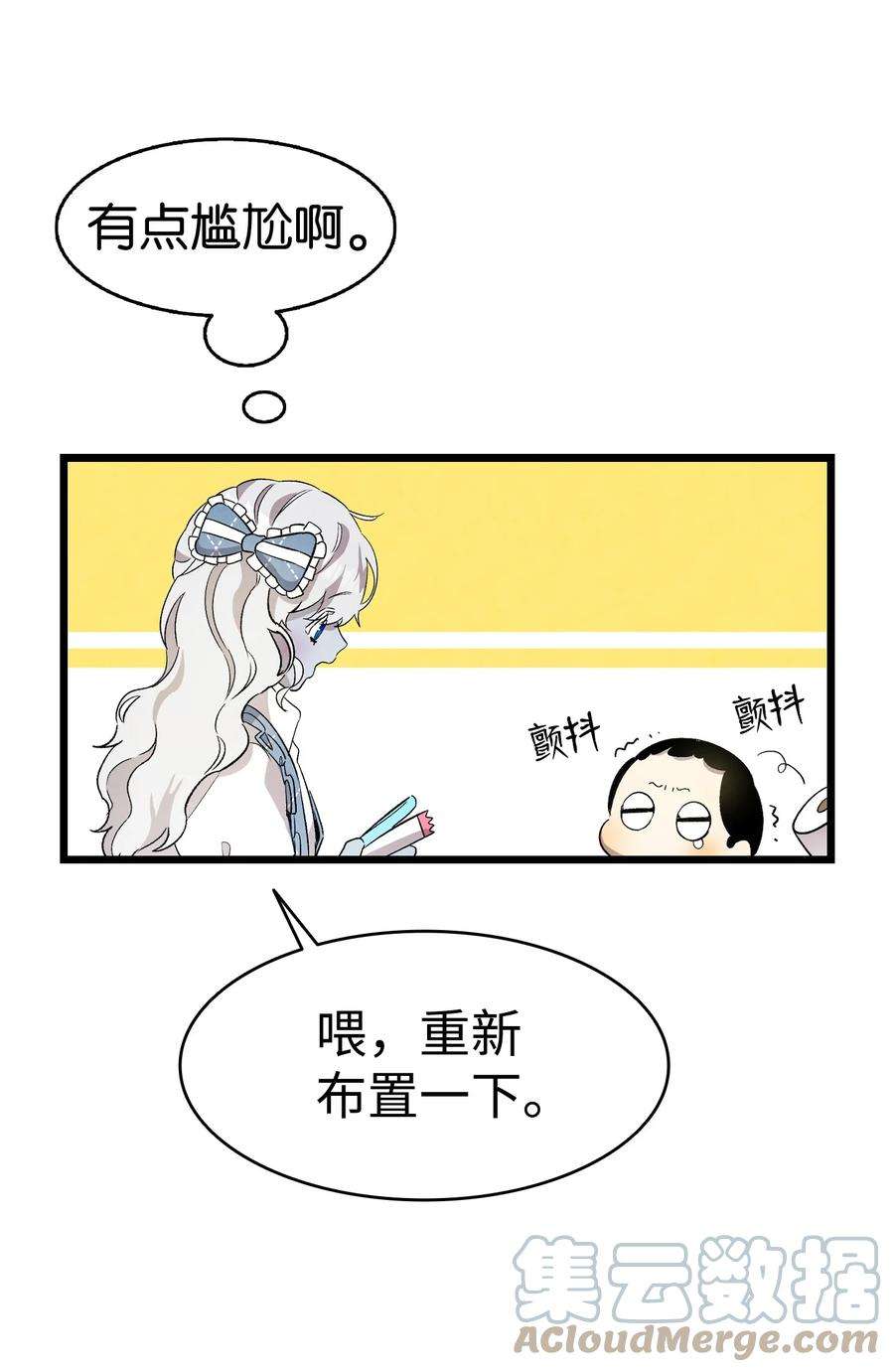 骷髅奶爸133 网红拍摄
