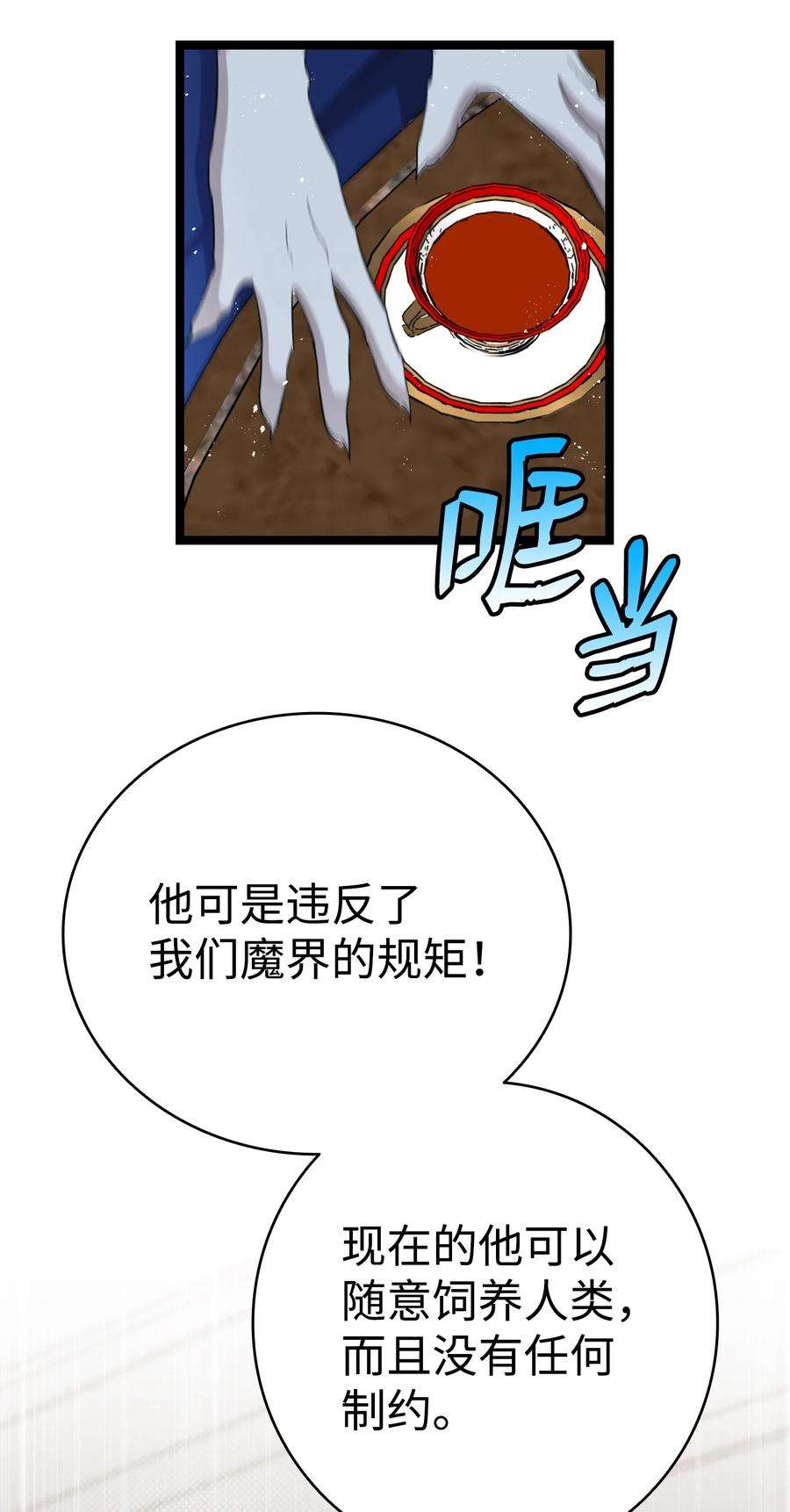 骷髅奶爸133 网红拍摄