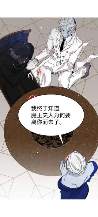 骷髅奶爸134 训斥